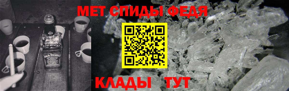 Балабаново  Амфетамин VHQ  Вход с VPN 
