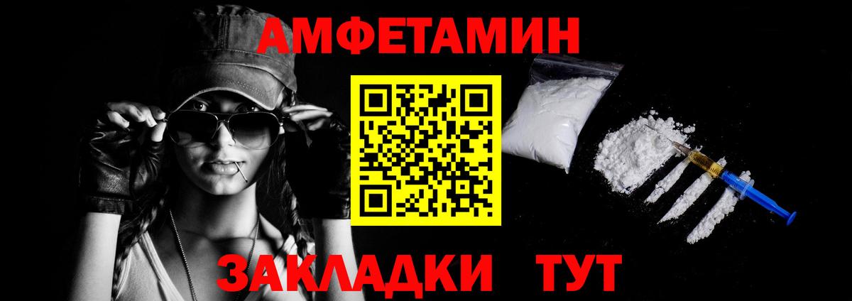 АМФ 98% Балабаново