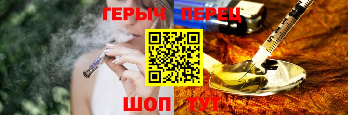 COCAIN Балабаново