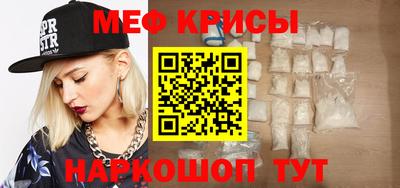 молекула духа Апшеронск
