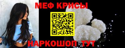молекула духа Апшеронск