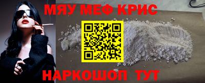 скорость mdpv Аргун