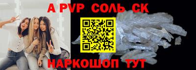 скорость mdpv Аргун
