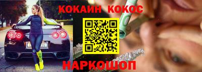 молекула духа Апшеронск