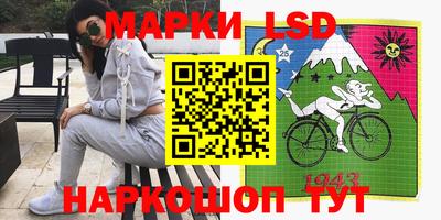 молекула духа Апшеронск