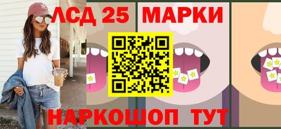 молекула духа Апшеронск