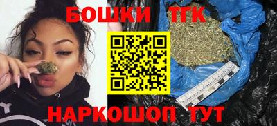 молекула духа Апшеронск
