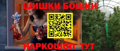 молекула духа Апшеронск