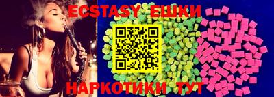 молекула духа Апшеронск