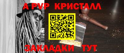 скорость mdpv Аргун