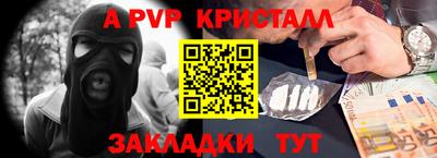 индика Апрелевка