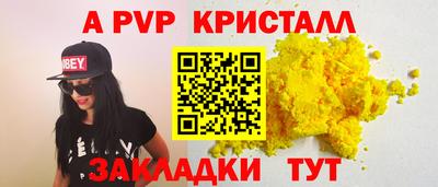 скорость mdpv Аргун
