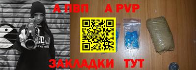 молекула духа Апшеронск