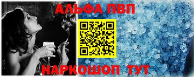 молекула духа Апшеронск