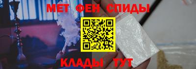 скорость mdpv Аргун