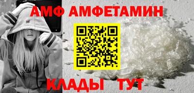 молекула духа Апшеронск