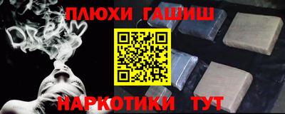 молекула духа Апшеронск