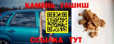 скорость mdpv Аргун