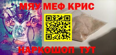 скорость mdpv Аргун