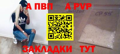 индика Апрелевка
