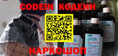молекула духа Апшеронск