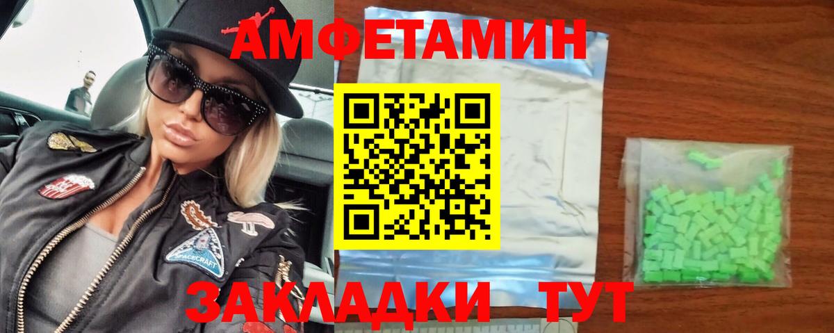 Балабаново  Первитин Methamphetamine  Вход с VPN 
