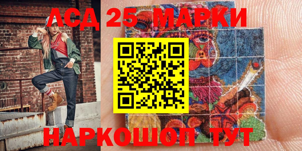 Балабаново  Марки NBOMe 1,5мг  Вход с VPN 