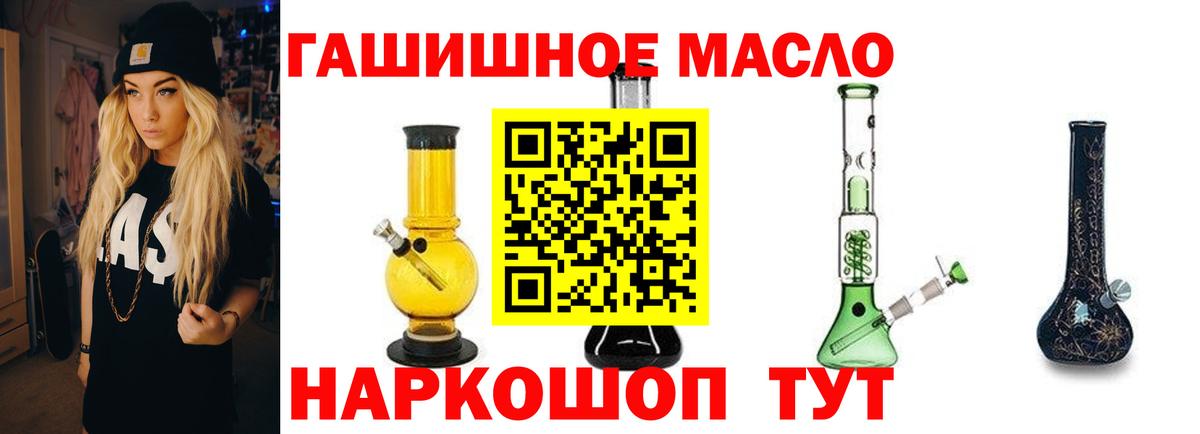 Балабаново  Дистиллят ТГК Wax  Вход с VPN 