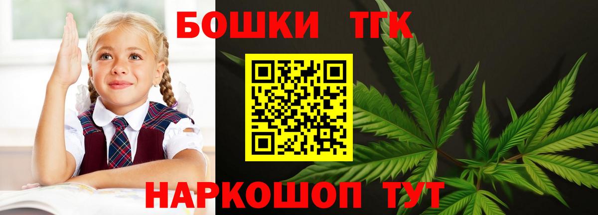 МЕТАДОН  Вход с VPN  Конопля  Гашиш  МЕФ кристаллы  Гашиш  Балабаново  Cocaine 